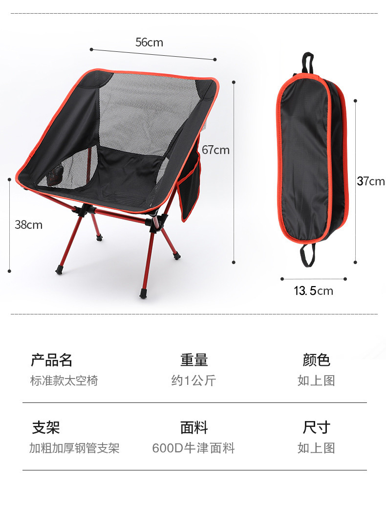 Ultra-Light Aluminum Alloy Fol - Outdoor Furniture Metal Chairs 评论和价格