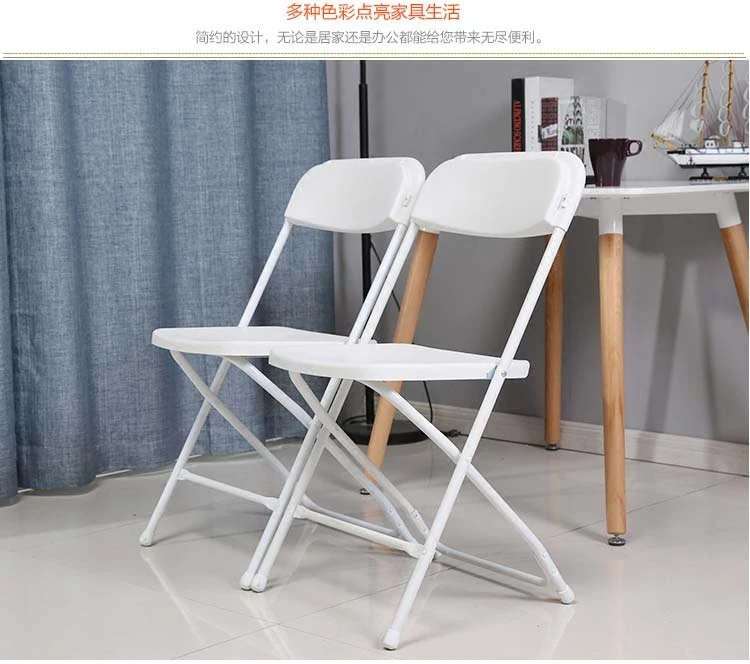 White Venue Chair, Folding Cha - Outdoor Furniture Exhibition 评论和价格