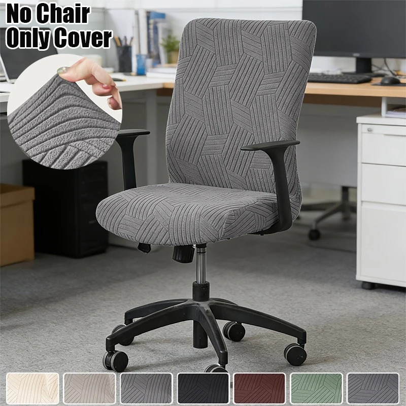1PC Jacquard Office Chair Cove - Outdoor Furniture Xl 评论和价格