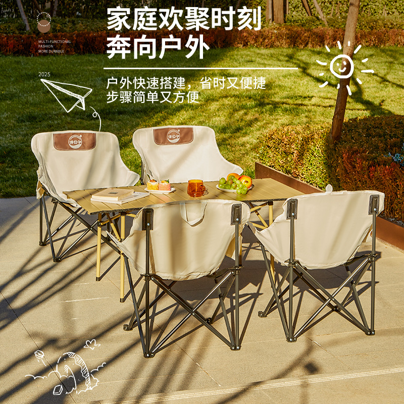 Young Master Yang Outdoor Camp - Outdoor Furniture One Piece 评论和价格