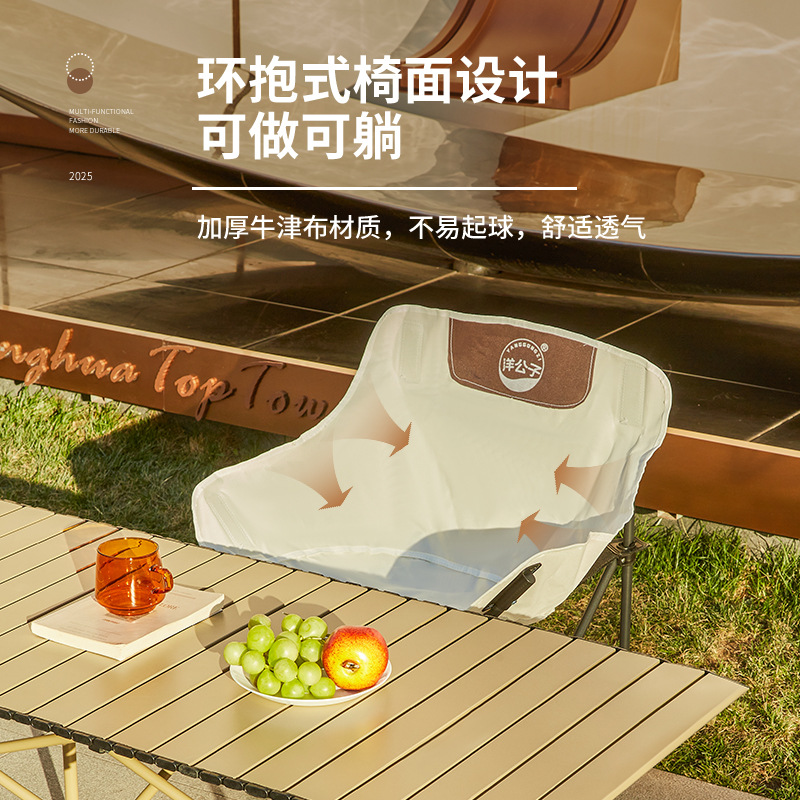 Young Master Yang Outdoor Camp - Outdoor Furniture One Piece 评论和价格