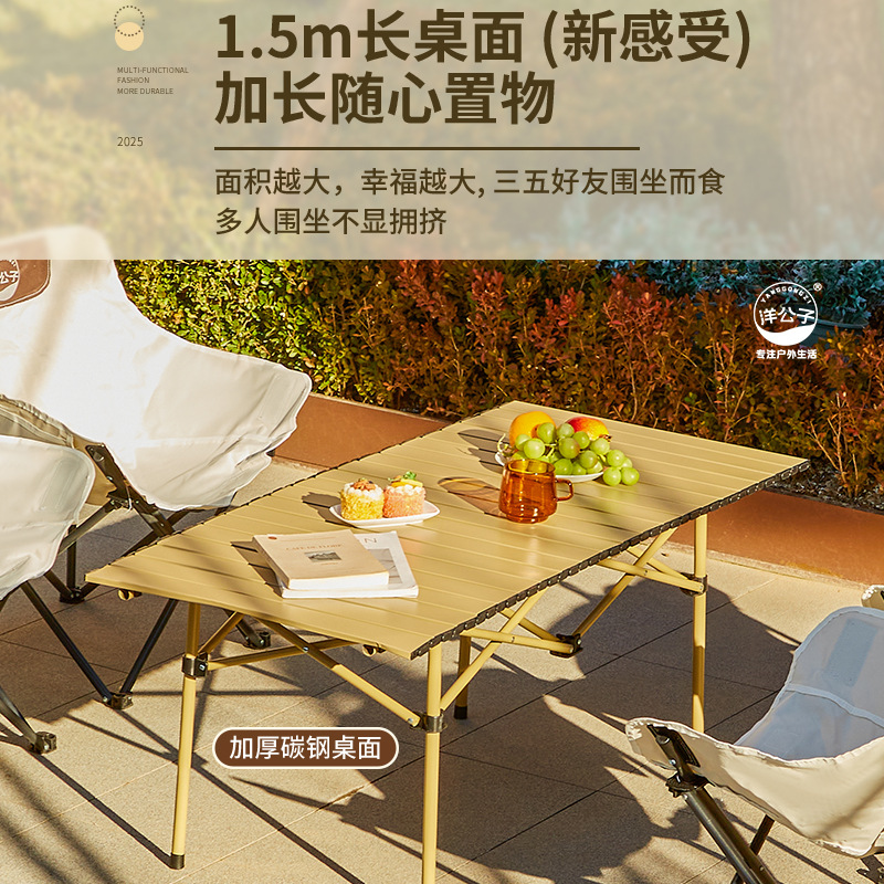 Young Master Yang Outdoor Camp - Outdoor Furniture One Piece 评论和价格