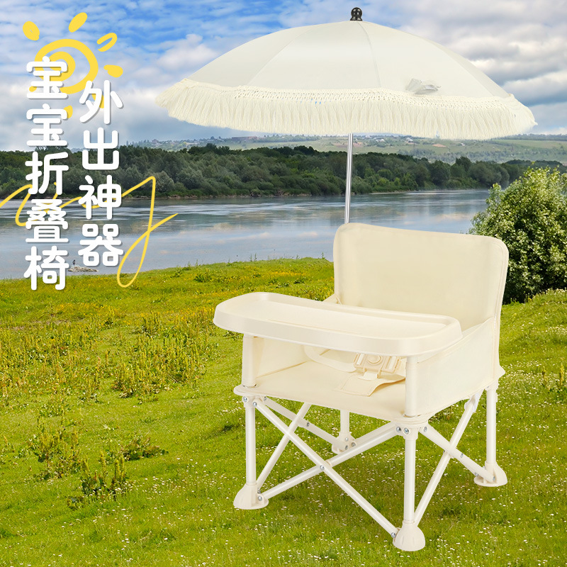 Foldable Backrest Baby Dining  - Outdoor Furniture Metal Chairs 评论和价格